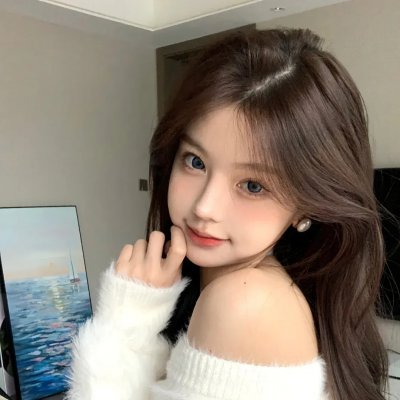 好人独睡
